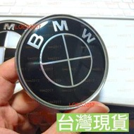 黑色 BMW 引擎蓋 前標 後標 E34 E46 E90 E39 E60 E66 M3 M5 F30 平標 F32 車標