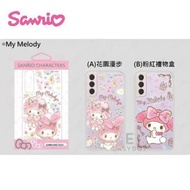 🇹🇼Taiwan Sanrio My Melody Samsung S22 S22+ S22Ultra Bumper Clear Case 台灣 三麗鷗 My Melody 花園漫步 粉紅禮物盒 三星
