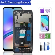 6.7 "นิ้วหน้าจอ LCD สําหรับ Samsung Galaxy A05S จอแสดงผล LCD Touch Screen Digitizer ASSEMBLY สําหรับ