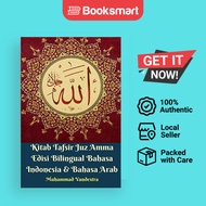 Kitab Tafsir Juz Amma Edisi Bilingual Bahasa Indonesia Dan Bahasa Arab - Paperback - English - 97804