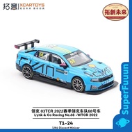SuperFuuun | T Tuoyi · Luck 03TCR 2022 Tournament Leader Team No. 68 Car No. 1/64 Alloy Simulation T