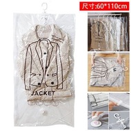**包郵** 2個裝 家用抽真空吊掛式壓縮袋 (60 x 110cm) 儲物收納 懸掛真空袋 中長外套 衣物防塵 衣架壓縮 HK0041