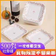 Household Disposable Spit Bone Dish Restaurant Snack Dish Food Storage Paper Tray Party Disposable D