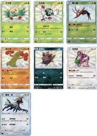 PTCG 眾星雲集 AC1a S色違 閃卡 寶可夢集換式卡牌遊戲 Pokémon card 繁體中字 索羅亞 木木梟 投羽梟 智揮猩 樹才怪 膽小蟲 阿羅拉六尾 屬性：空
