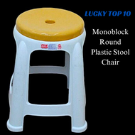 Monoblock Round Plastic Stool Chair/Upuan/Silya/Monoblock Chair/Classic Chair/Dining Chair