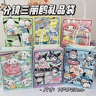 Cute Cartoon Melody Kulom Yugui Dog Bag Shopping Paper Bag Jewelry Small Bag