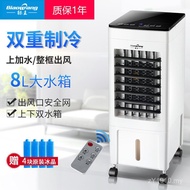 Refrigeration Household Cooling Fan Mobile Water Cooling Air Conditioning Fan Electric Fan Fan Small