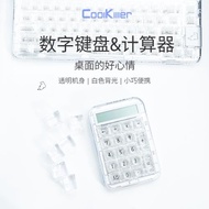 Cool killer 客制化數字小鍵盤計算器有線雙模冰刃軸透明白光CK75