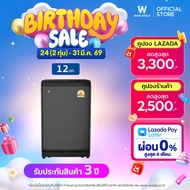 Worldtech เครื่องซักผ้า ความจุ 12KG เครื่องซักผ้าฝาบน อัตโนมัติ รุ่น WT-MB120-620_Grey