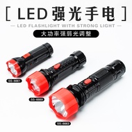 Susen led Strong Light Rechargeable Household Lighting Flashlight Strong Weak Two-speed Hand-held Ho