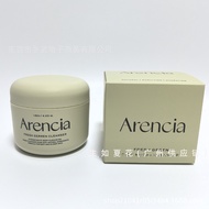 Arencia Facial Cleanser Green Rice Cake Facial Cleanser Plant Extract Deep Moisturizing Moisturizing