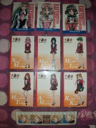 下級生 合併咭 合併卡 一套九張 Trading Card Sega Saturn 電腦遊戲 大作