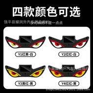 Emoticon Demon Eye led Car Light Car Eye Solar Car Light Dynamic Double Eye Light Car Decoration