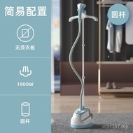 Hanging Handheld Zhigao Ironing Machine Steam Ironing Household Garment Ironing Machine Ironing Clot