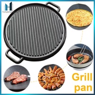【Homelements】30/33cm Cast Iron Grill Pan Non Stick Griddle Pan Double Sided with Handle for Meat and
