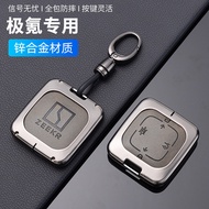 ZEEKR key cover ZEEKR X ZEEKR 009 ZEEKR 001 ZEEKR 007 M-Vision car keychain car key cover car key ca