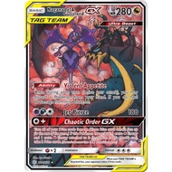[Binder Condition] Naganadel & Guzzlord GX 224 Pokemon Cosmic Eclipse