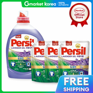 Henkel Persil Deep Clean 9-Enzyme Power Gel /Lavender 2.7L + 1.8L 3 Units (for Both Top-Load and