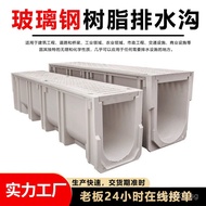 Irrigation U Drainage Channel Drainage Channel Courtyard Rainwater Channel Resin Fiberglass Outdoor 