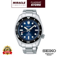 Seiko SPB187J1 Prospex Marinemaster 200m MM200 Diver Automatic