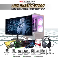 Computer set RYZEN7 5700G I MONITOR FHD 24" 100HZ [SKU0109] RAM 16GB I Radeon GRAPHICS I อุปกรณ์ครบช