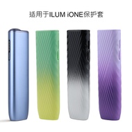 Suitable For Iqo Iluma i One Protective Case Tpu Gradient Twill ILUMA ONE Anti-Fall Shell