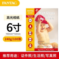 100 Sheets Pantac 4r20 cm 240g High Gloss Photo Paper Color Inkjet Printing Special Photo Album Pape