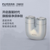 Flyco U1 Shaver Electric Men's Shaver 2024 New Shaver Beard Cutter Dual Motor
