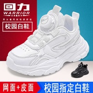 kasut sekolah kasut sekolah hitam kasut sekolah hitam perempuan Children White Shoes Elementary Scho