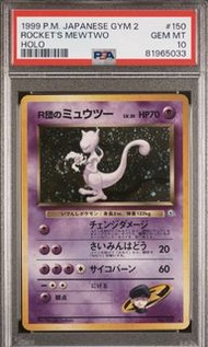 Ptcg psa10 超夢 手旋