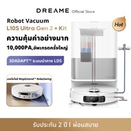 Dreame Bot L10S Ultra Gen 2 Robot Vacuum and Mop Cleaner 8-in-1 หุ่นยนต์ดูดฝุ่น ถูพื้น ซักผ้าถู อบผ้