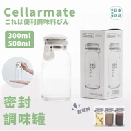 & Invoice Made In Japan Cellarmate One-Hand Operation Sealed Seasoning Bottle Box Glass Sauce Jar Pi