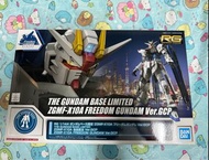 Gundam Base限定 RG 1/144 ZGMF-X10A Freedom Gundam Ver. GCP