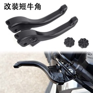 Suitable for Shengshi 368G/368E/368D/368K Modified Handlebar Short Horn Brake Two-Finger Brake Acces