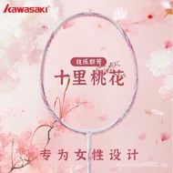 [FREE SHIPPING]KawasakiKawasaki Badminton Racket Miles Peach Blossom Full Carbon Fiber Ultra-Light Cherry Blossom Powder Badminton Racket Genuine Goods