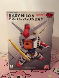萬代 AAPE x Gundam Baby Milo &amp; SD Gundam EX-Standard RX-78-2. 