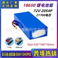🔥20S4P 72V 20Ah 21700Lithium battery pack Built-in protection Electric balance scooter lithium batte