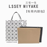 Suitable Issey Miyake 6 7 8 10 Compartments Bag In Storage Lining In Large Liner Customized