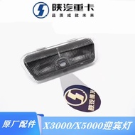 Suitable for Cygnus X3000X5000 Welcome Light Door In-Car Cygnus Modified Welcome Light