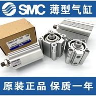 Brand New SMC Cylinder CDQSB20-5D-10D-15D-20D-25D-30D-35D-40-50DM/DCM
