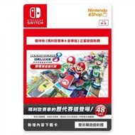 Switch Mario Kart 8 Deluxe | 瑪利歐賽車8 | 孖寶賽車8豪華版- 新增賽道通行證 (中文/ 英文/ 日文版)