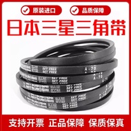 Imported Samsung V-Belt Belt A51 A52 A53 A54 A55 A56 A57 A58 A59 A60 TBYL