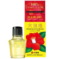 現貨 | Oshima Tsubaki Camellia Oil 大島椿山茶花修護美髮油 60ml