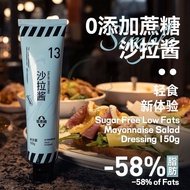 🇲🇾 现货 -  低卡 无糖 无添加 减58%脂肪美乃滋沙拉酱 150g Low Kcal Sugar Free Additive Free -58% of Fats Mayonnaise Salad