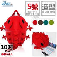 OZUKO 14inch (Small) Casual Style Frog Fish Trendy Backpack [8028S] Bomi Bao Cute Back Mother-Child Bag Parent-Child