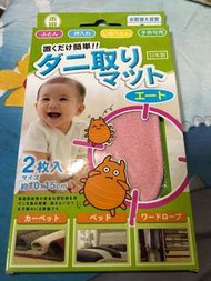 防蟲蟎墊～日本製禾田