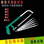 Saw Bow Hand Saw Hand Saw Hack Saw Holder Multifunctional Saw Hack Saw Bow Household Metal Cutting S