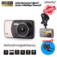 1080P HD หน้าจอขนาดใหญ่ความละเอียดสูงขนาด 3.5 นิ้ว กล้องติดรถยนต์4k 2กล้องหน้า-หลังmi hd CarCameras4