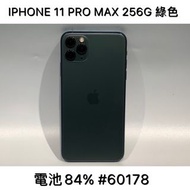 IPHONE 11 PRO MAX 256G SECOND // GREEN