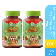 BIO+ Junior Teddy Bear Vitamin-C Gummy for kids 160g 80's X 2 FOC vitamin D3 80's  kanak kanak 維他命 c